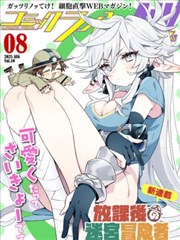 JOJO的奇妙冒险